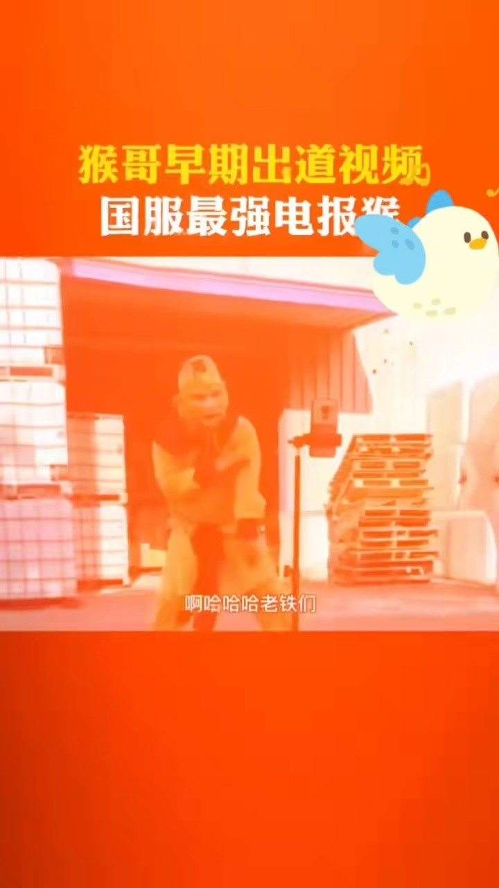 [电报猴表情包]猴急猴急的表情包
