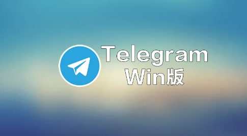 [telegrm安卓]telegraph安卓版