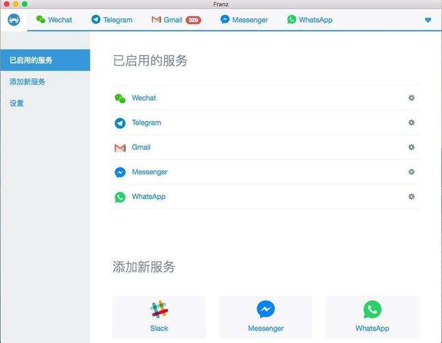 关于telegraph免费中文版的信息