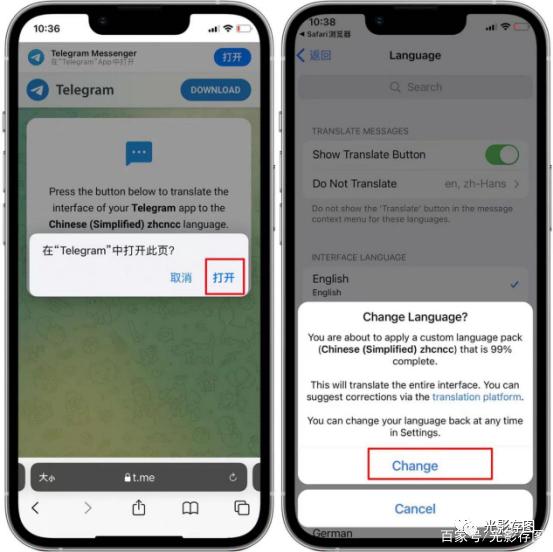关于老账号怎么登陆电报telegram解决方案的信息