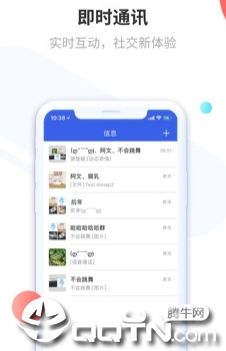 [飞机app聊天软件下载中文苹果]飞机app聊天软件下载中文苹果版