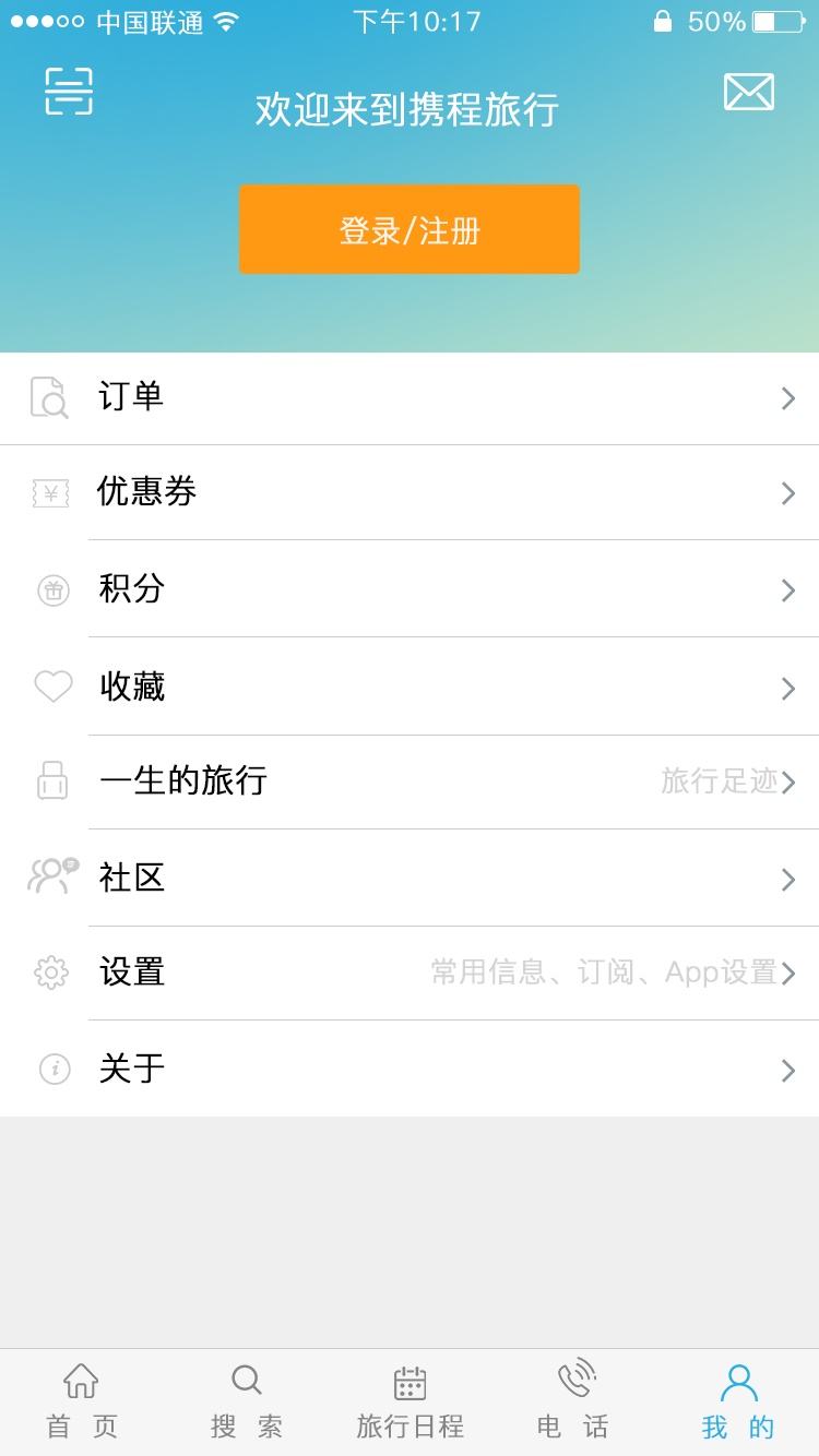 [飞机app聊天软件下载中文苹果]飞机app聊天软件下载中文苹果版