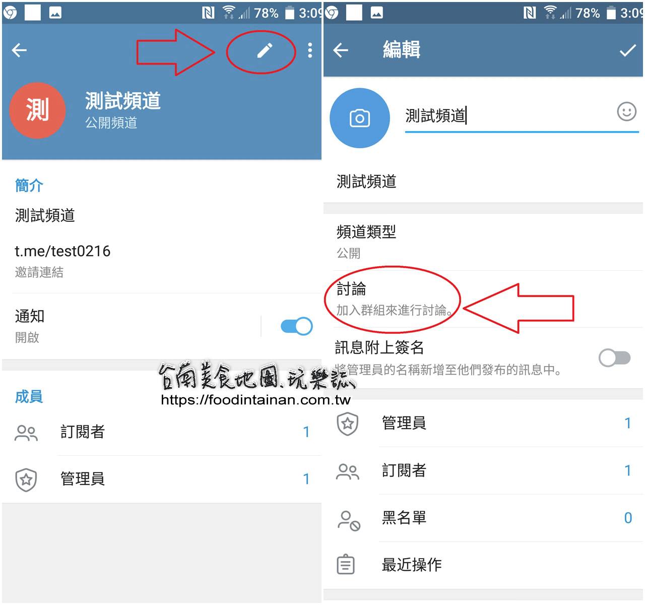 Telegram国内手机号如何申请的简单介绍