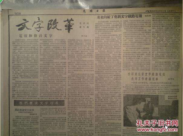 [电报怎么转换成汉字视频]电报怎么转换成汉字视频格式