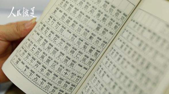 [电报怎么转换成汉字视频]电报怎么转换成汉字视频格式