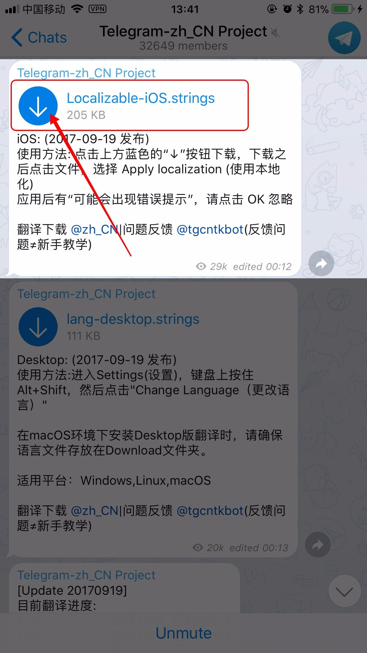 [Telegram下载中文版安卓]telegraph安卓中文版聊天