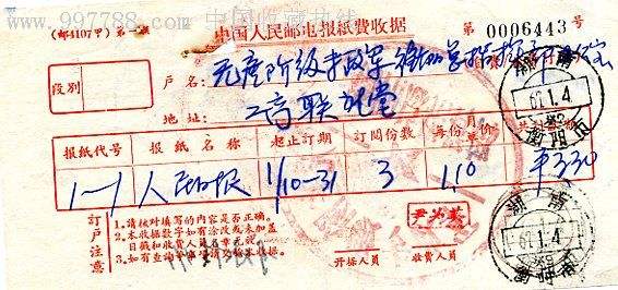 [电报是怎么发出去的]电报通过什么发送信息