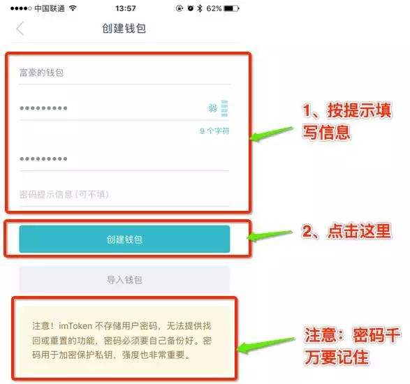 toptoken钱包提不出来了的简单介绍