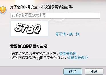 [纸飞机没验证码能上吗]纸飞机没验证码能上吗安全吗
