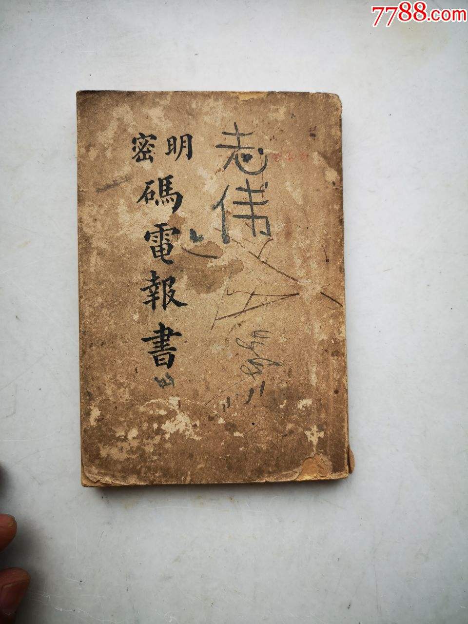 [电报如何用密码登录]电报如何用密码登录账号