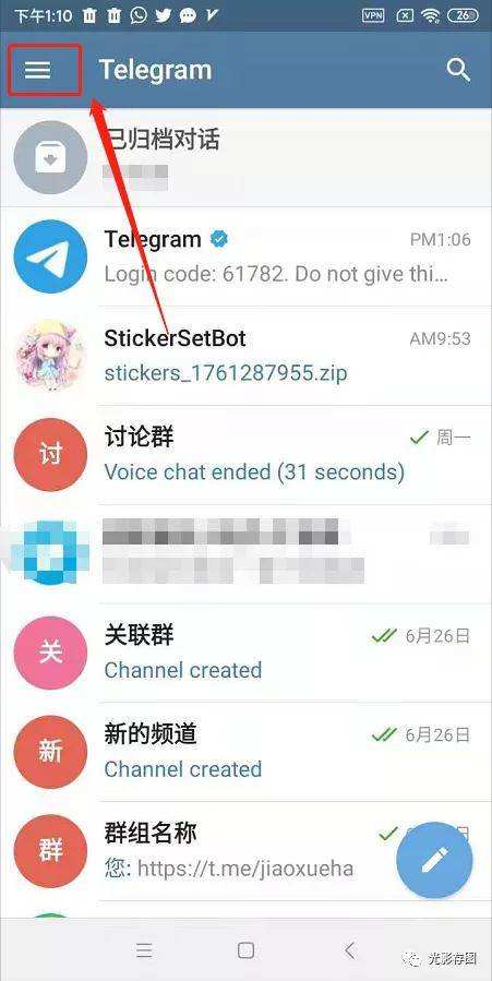 [Telegram手机怎么登陆]手机Telegram在国内怎么登陆