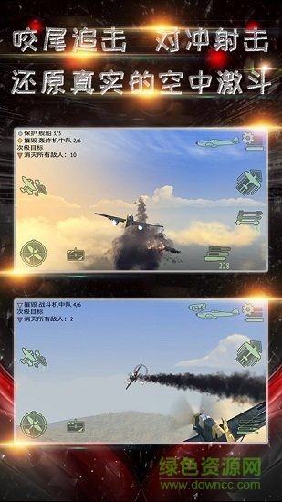 [飞机下载中文版安卓免费]飞机下载中文版安卓免费安装