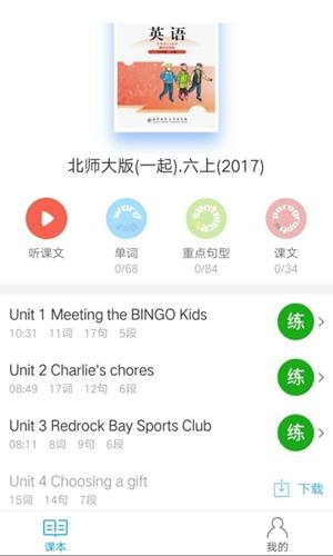 [飞机app下载的视频在哪里]下载好的视频可以在飞机上看吗
