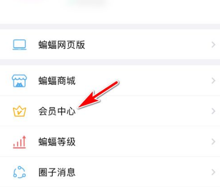 [蝙蝠隐私聊天软件]蝙蝠聊天软件的隐身