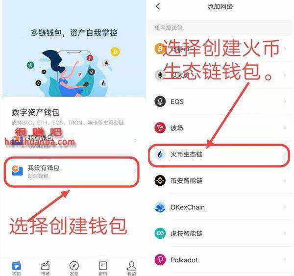 包含tp钱包不显示金额的词条
