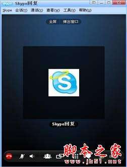 [skype现在还能用吗]skype现在国内还能用吗?