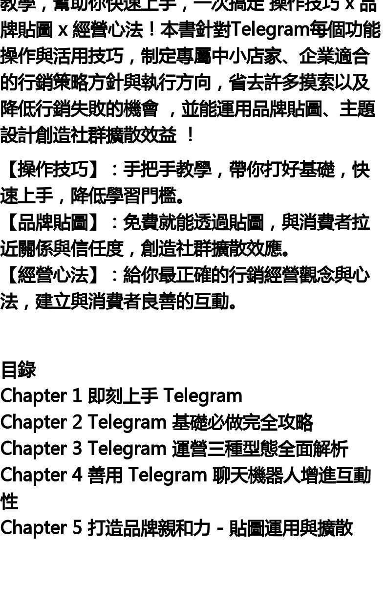 [telegram怎么扫码加人]telegram如何扫码加好友