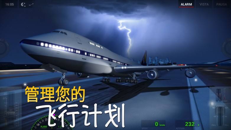 [飞机中文安装包代码]飞机中文安装包代码是什么