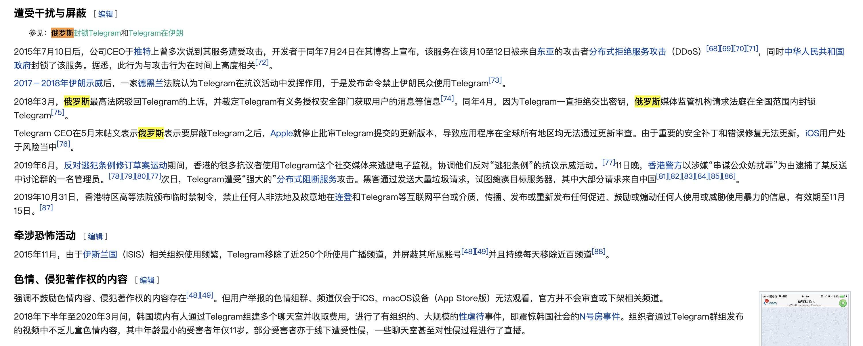 telegram是个啥的简单介绍