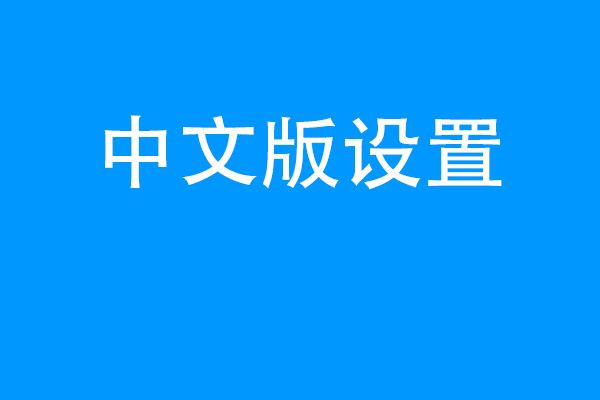 [telegreat最新版本]telegram最新版本85