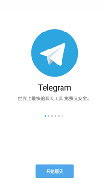 [Telegram纸飞机忽然被消号]Telegram纸飞机@SG6677