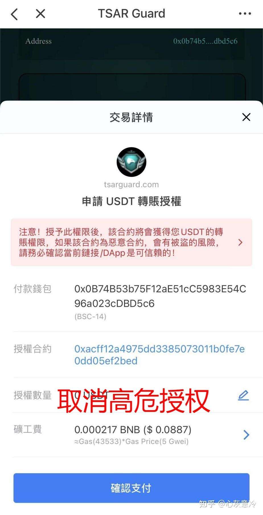 tp钱包转币怎么会失败的简单介绍