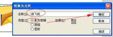 [如何注册纸飞机账号]纸飞机怎么用中国号码注册