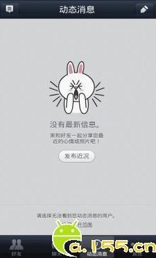 [line翻译功能在哪里]line的中英翻译通怎么添加