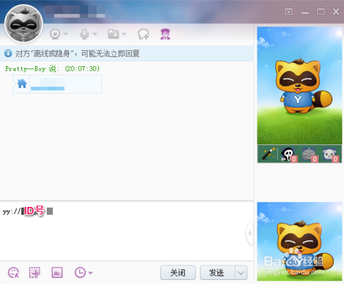 [飞机聊天软件怎么进去]飞机聊天软件怎么进去的