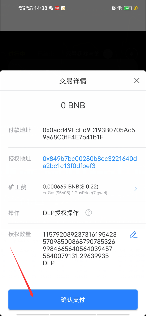 [tp钱包下载]tp钱包下载app安卓版