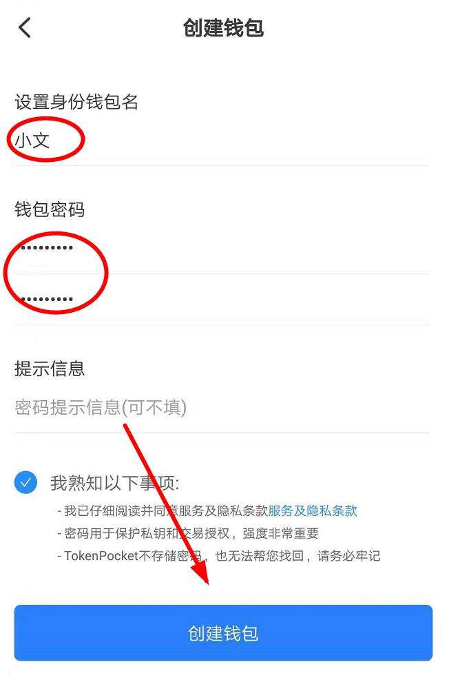 [tp钱包下载]tp钱包下载app安卓版