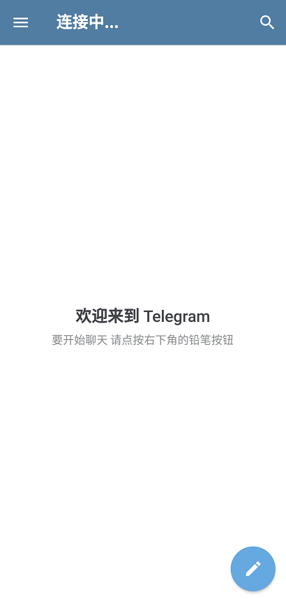 纸飞机app下载苹果中文版链接的简单介绍