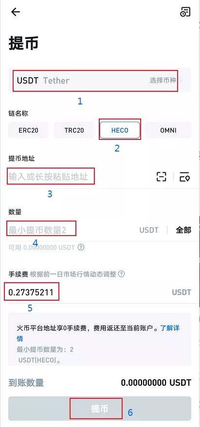 [tp钱包怎么提现]tp钱包怎么提现到币安