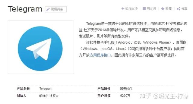 [telegram中国怎么登陆]telegram中国怎么登陆进去