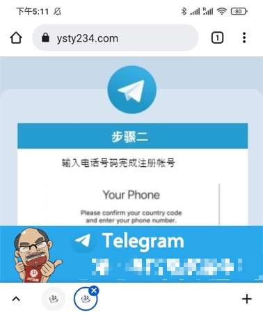ios登录telegram要proxy的简单介绍