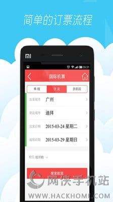 [飞机app聊天软件下载中文]飞机app聊天软件下载中文破解版