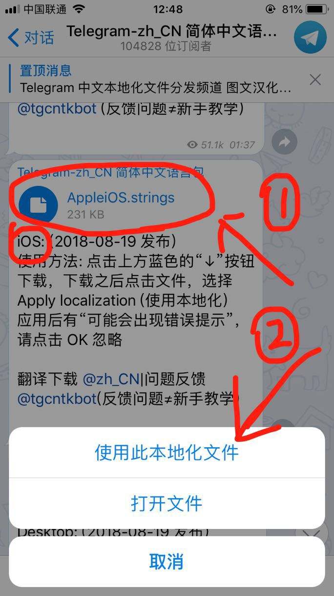telegram打不开视频的简单介绍