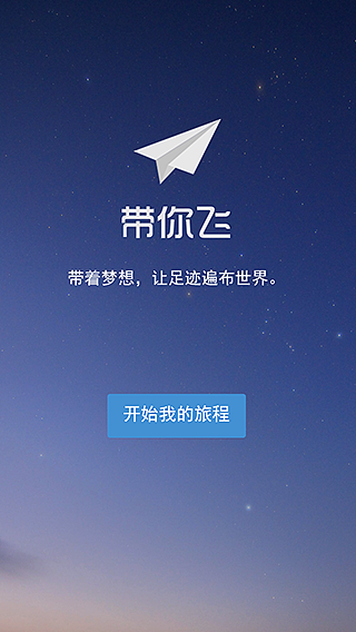 [纸飞机中文版APP]纸飞机中文版下载地址