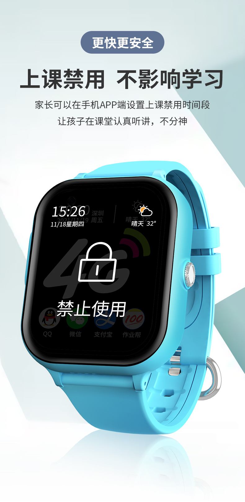[哪款电话手表可以下载微信]有没有电话手表可以下载微信