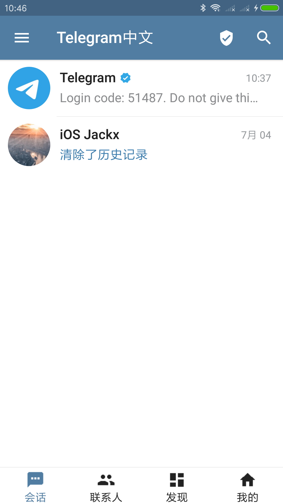 [telegreat下载]telegreat下载苹果