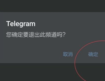 [Telegram怎么登不上去]telegram为什么登录不了