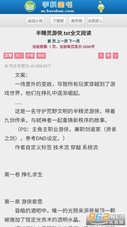 [纸飞机txt下载宝书网]纸飞机txt下载百度网盘