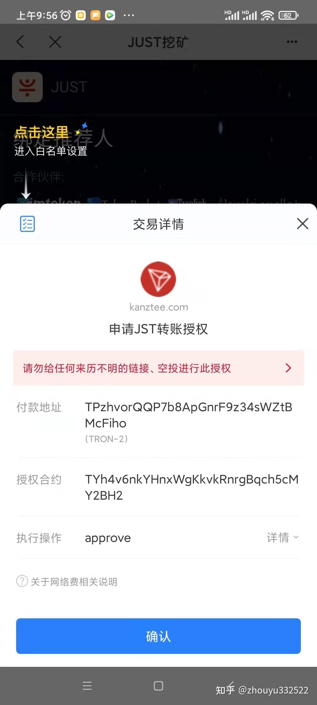 [tp钱包的币怎么转出来]tp钱包怎么把观察钱包的币转出来