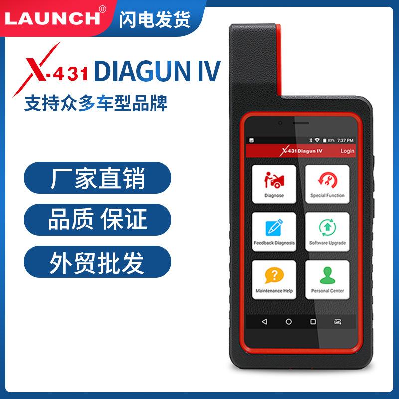 launch汽车检测仪中文叫什么的简单介绍