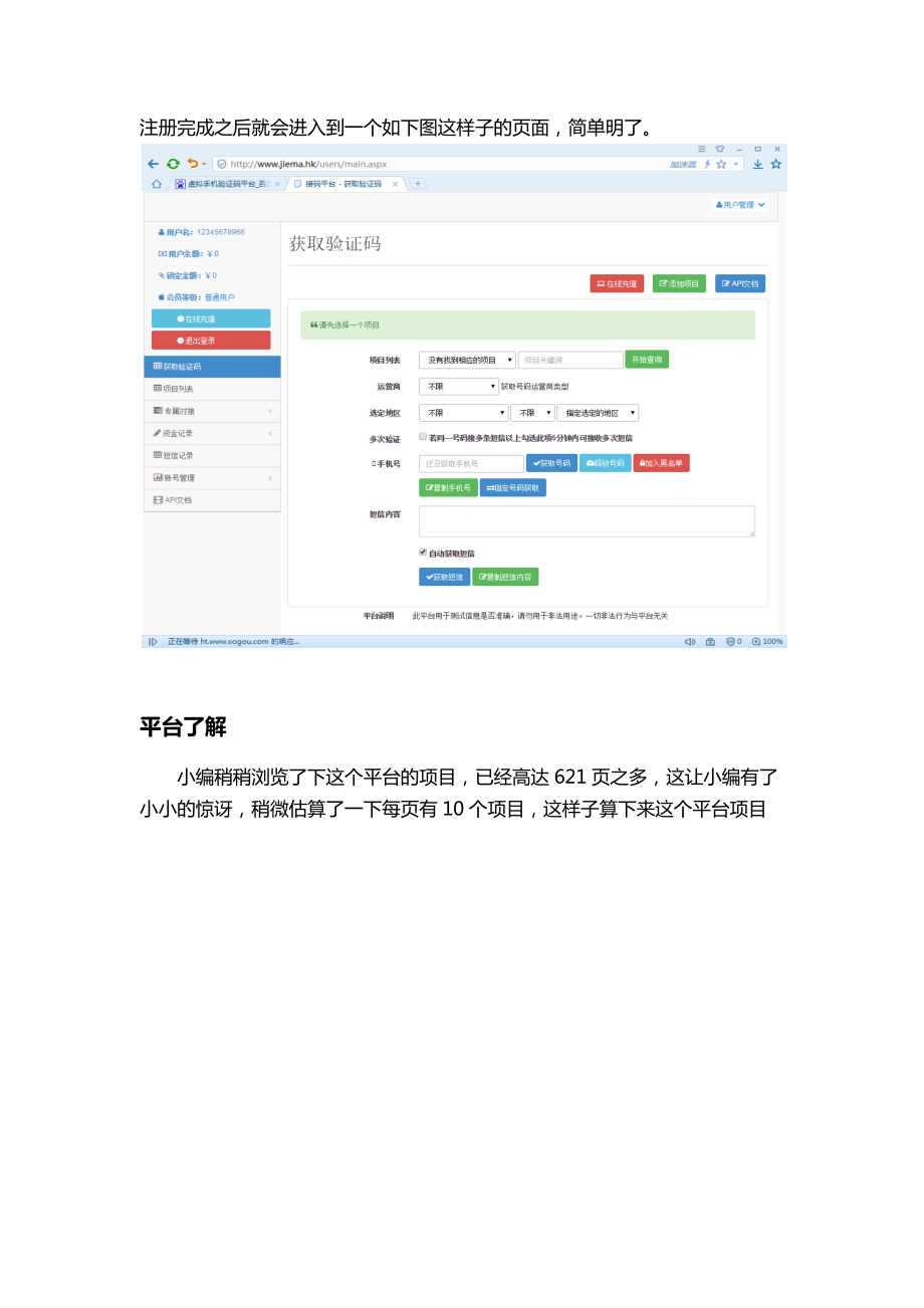 [as2in1怎么获取虚拟号码]as2in1看不到虚拟号码怎么回事