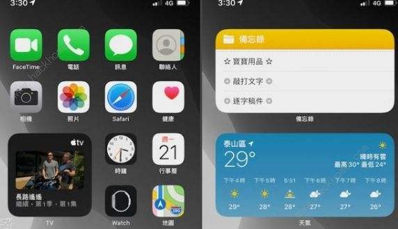 [纸飞机安卓怎么设置中文]手机纸飞机中文版怎么设置汉化