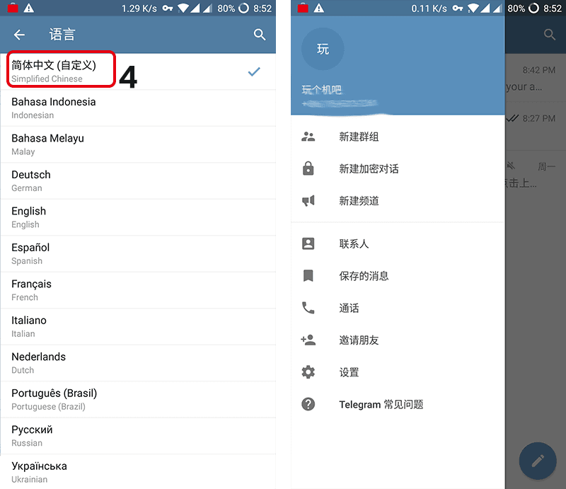 [telegreat安卓版怎么更新]telegreat安卓手机怎么下载