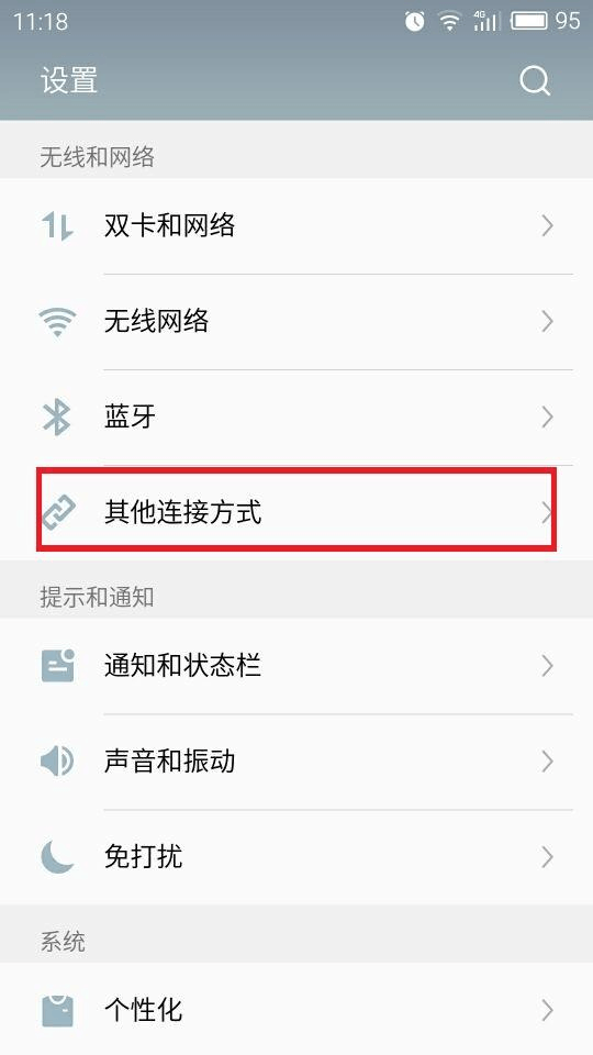 关于instagram安卓下载刷机之家的信息