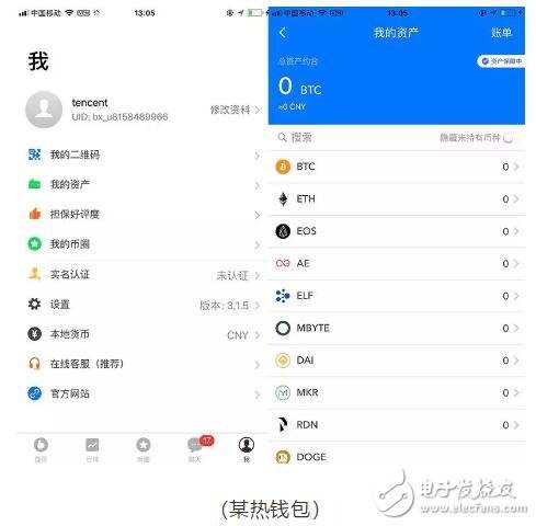 [十大最安全的冷钱包]最安全的冷钱包有哪些