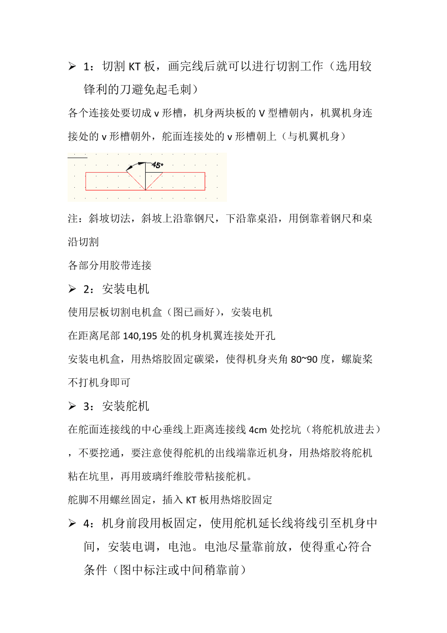 [纸飞机tG做什么]TG纸飞机怎么注册